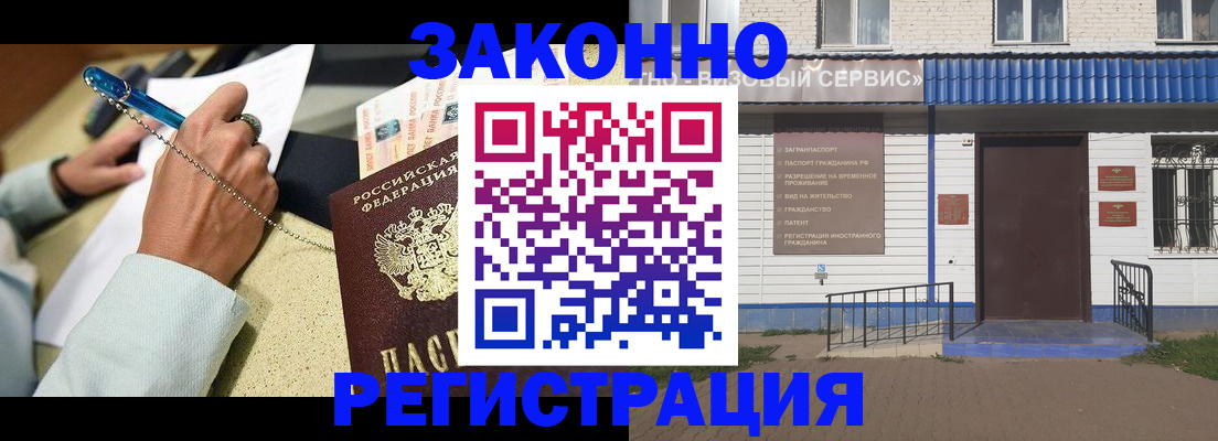где прописаться в Октябрьском