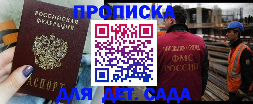 временная регистрация госуслуги в Октябрьском