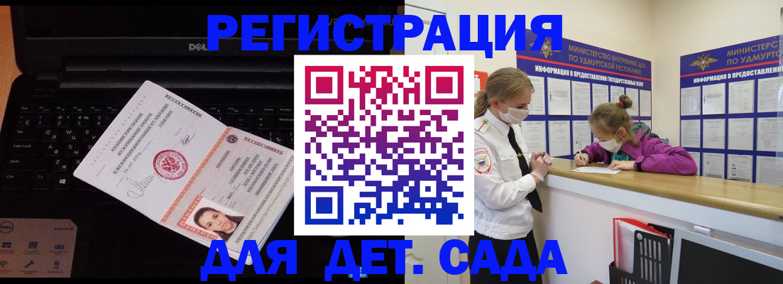 найти адрес прописки в Октябрьском
