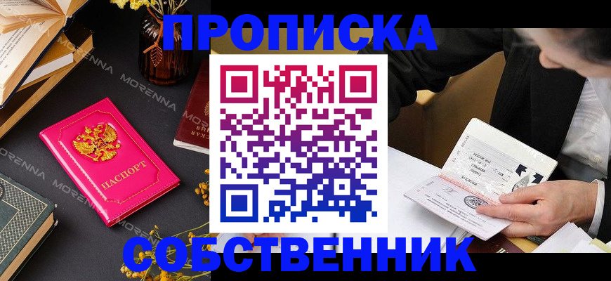 форма 3 в Октябрьском