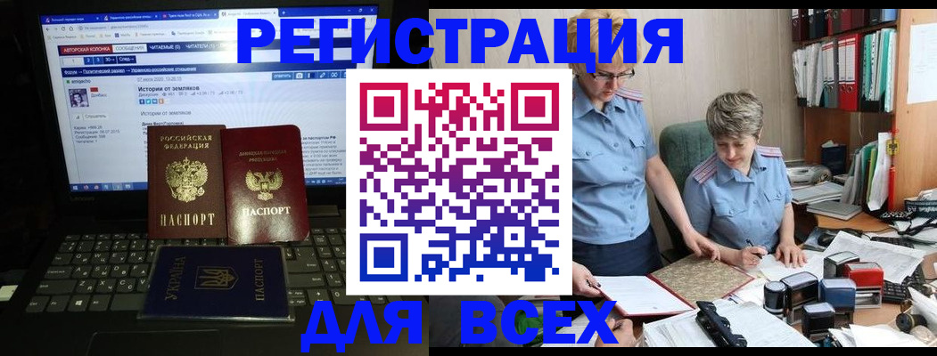 временная регистрация в квартире в Октябрьском